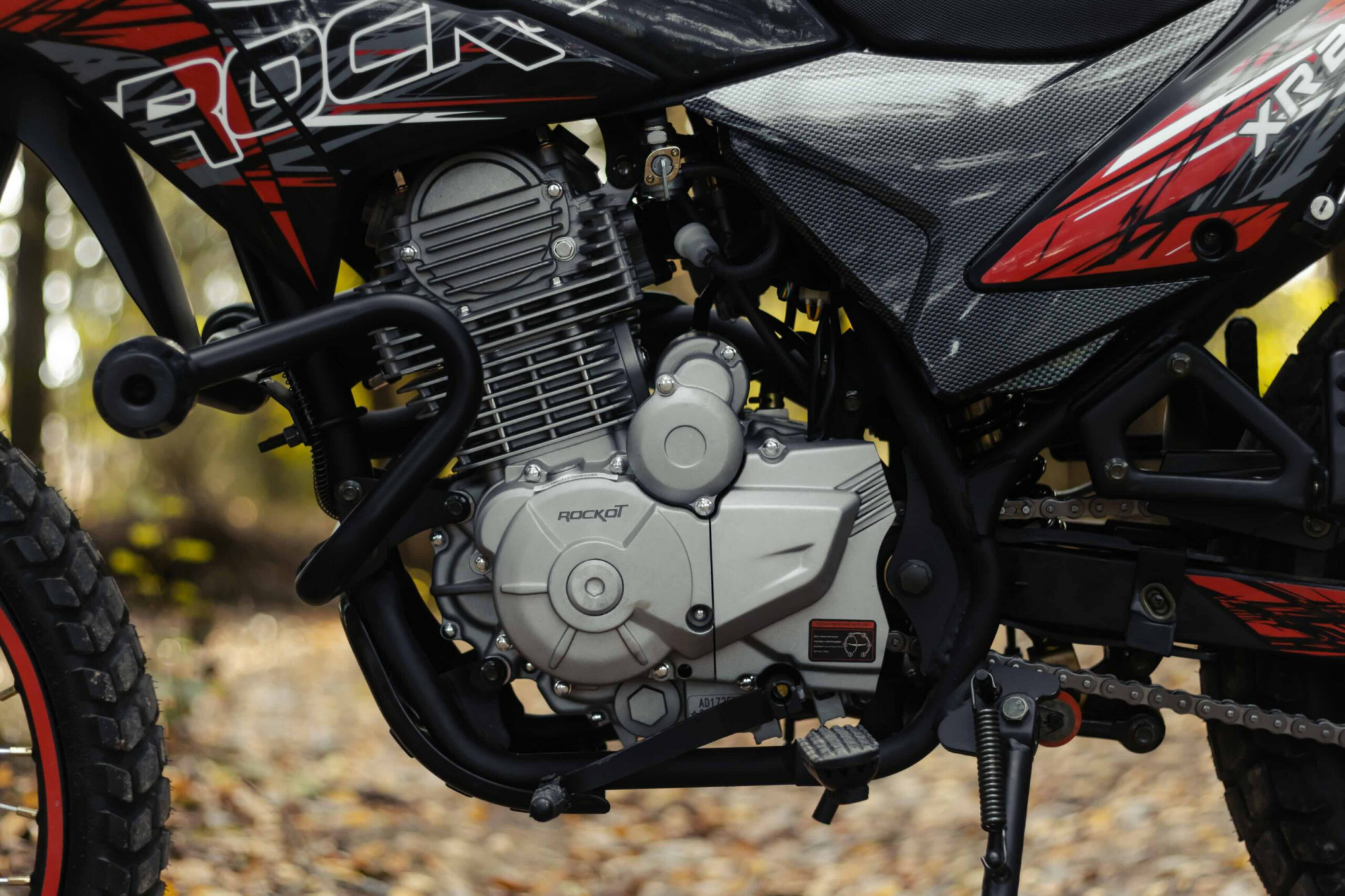 Rockot XR250 с ПТС, черный/красный