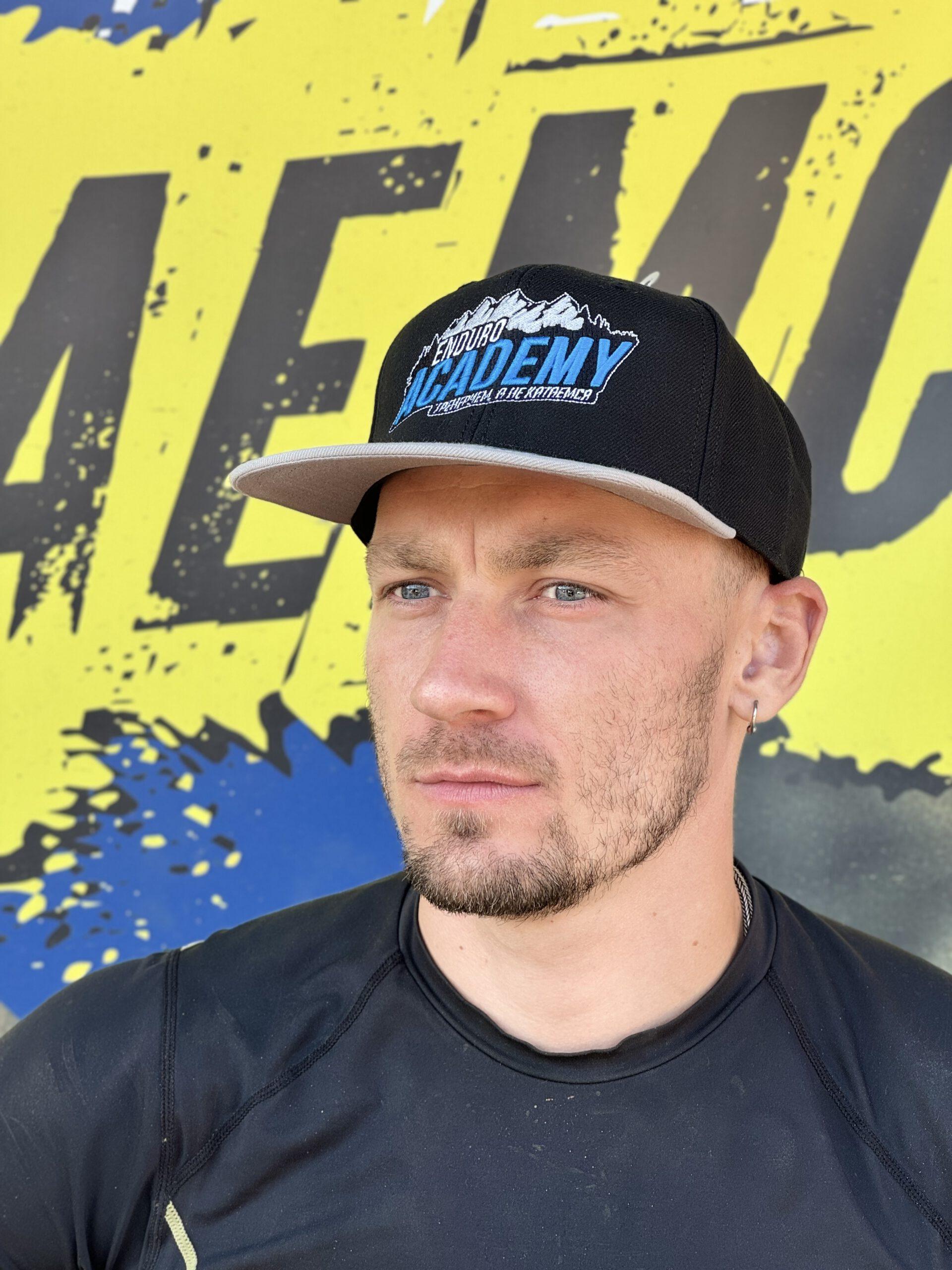 Кепка Enduro Academy (snapback)
