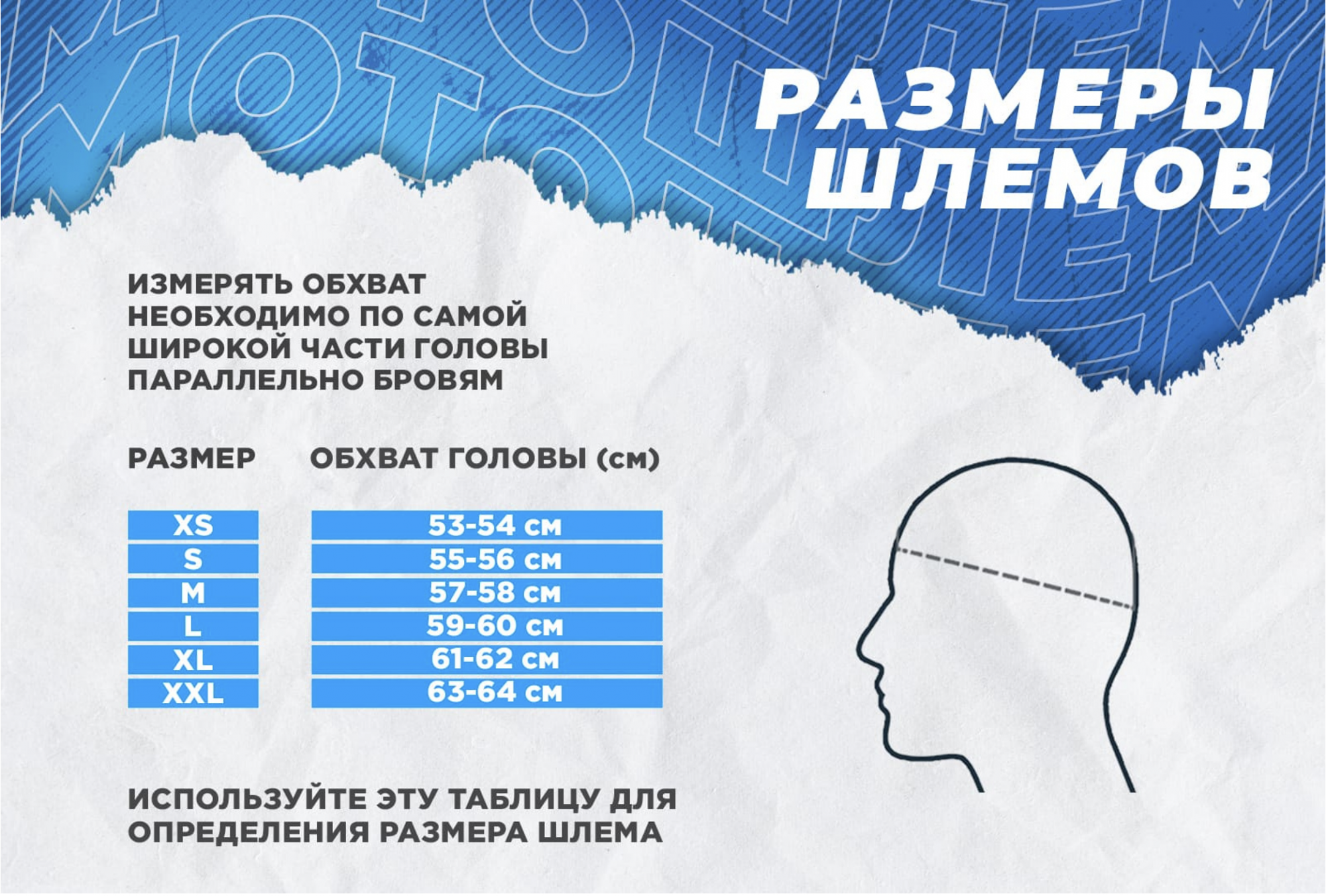 Шлем кроссовый  ROCKOT RM-217  Inferno GL (XL)  (белый/красный/чер ный глянцевый)