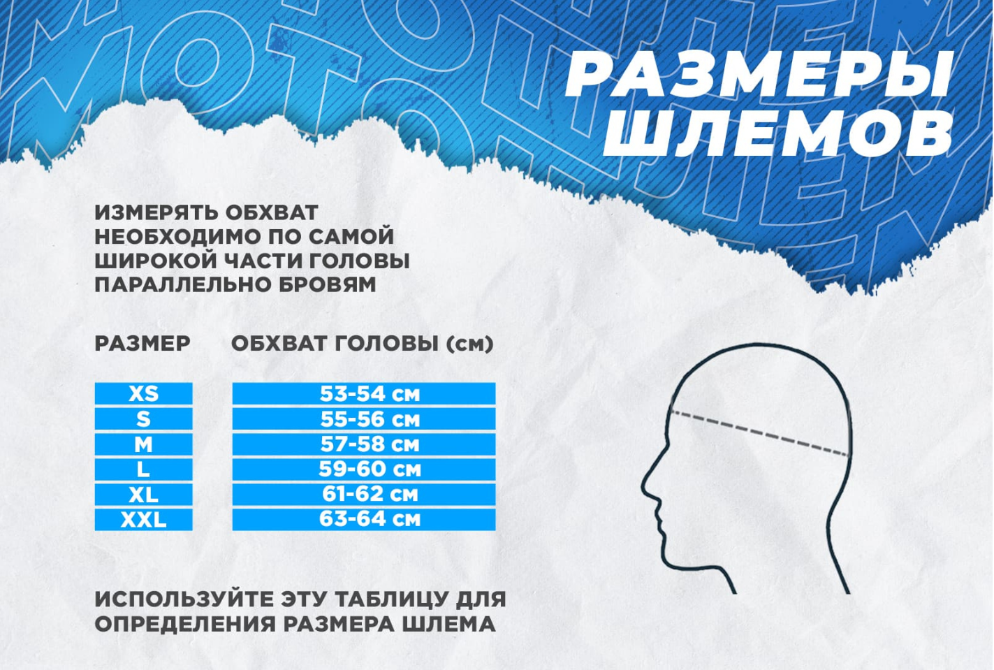 Шлем кроссовый ROCKOT RM-217 Dark GL (XS) (черный глянцевый однотонный)